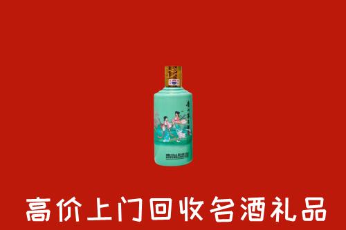 白沙回收24节气茅台酒