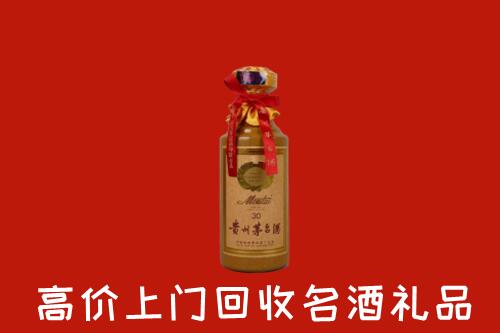 白沙高价回收30年茅台酒